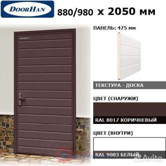 Двери DoorHan ultra
