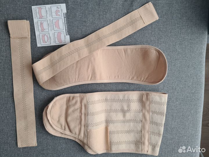 Бандаж для беременных и после родов