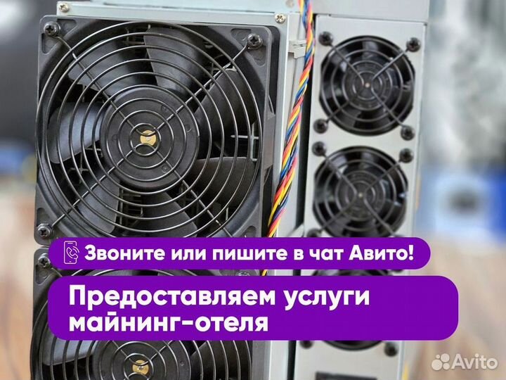 Bitmain Antminer S21 200. Новый в наличии