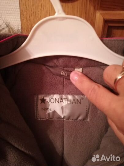 Комбинезон Jonathan