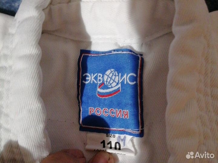 Для джиу-джицу