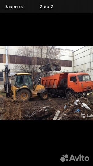 Песок Щебень пгс Чернозем Бетон Раствор