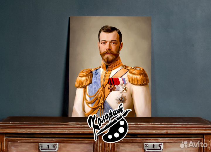 Картина царя Николая 2