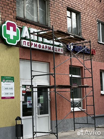 Требуются штукатуры маляры