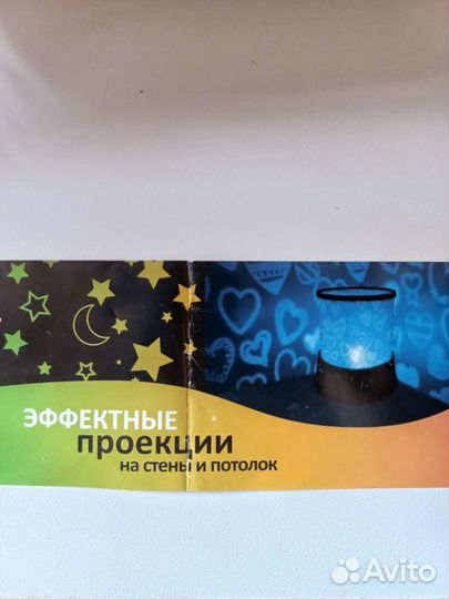 Светильник настольный ночник