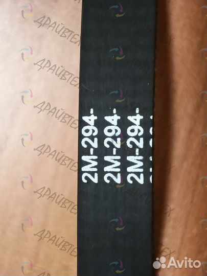 Ремень 354 S2M