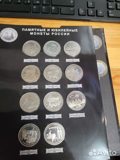 Набор юбилейных монет 