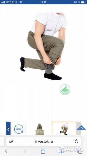 Костюм экспедиция люкс