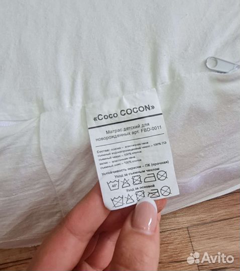 Матрас - кокон для новорожденных cocococon