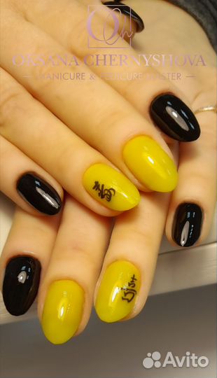 Маникюр титановые ноготочки