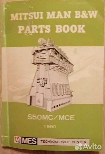 Книги учебные, технические(для морских механиков)