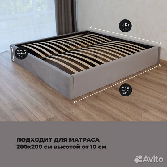 Кровать