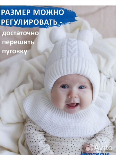 Шапка шлем журавлик