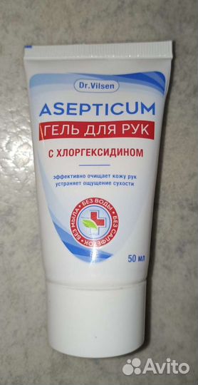 Антисептик - гель для рук