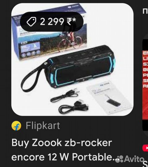 Электроника