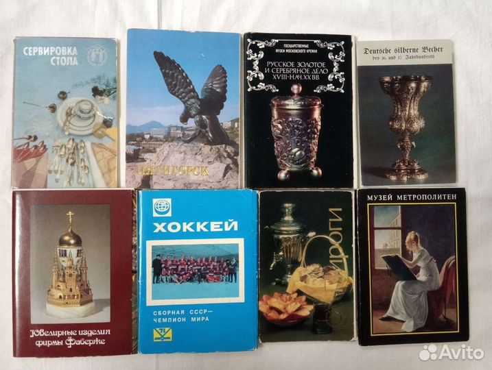 Открытки, альбомы репродукций