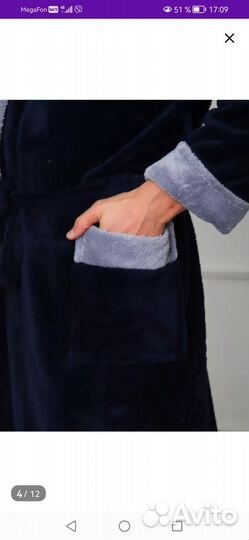 Халат мужской