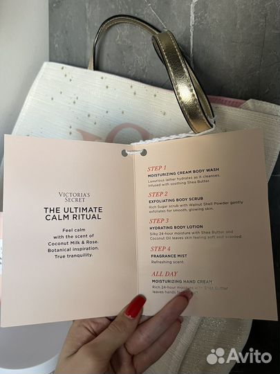 Большой набор Victoria's Secret