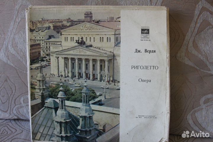 Классическая музыка