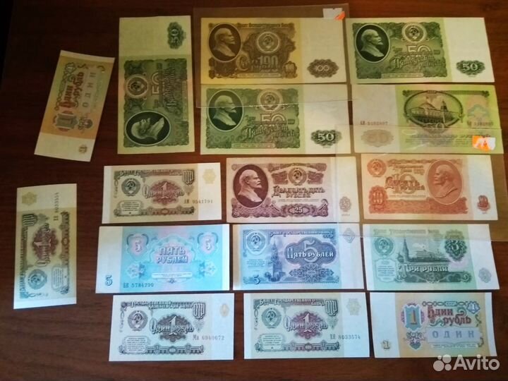 Банкноты СССР и России