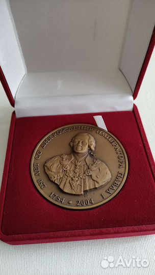 Настольная двухсторонняя медаль Павел I