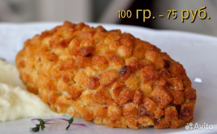 Котлеты по -киевски