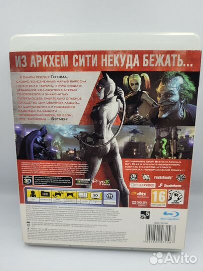Batman: Аркхем Сити PS3 (б/у, рус.суб.)