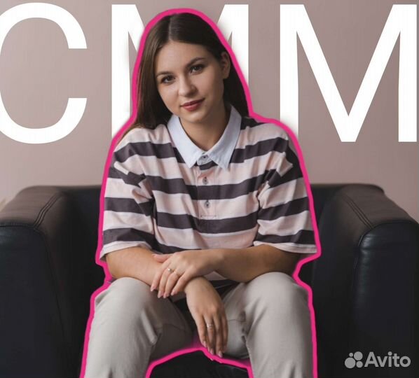 Смм продвижение