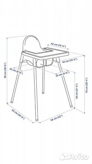 Прокат аренда стульчика для кормления IKEA икеа