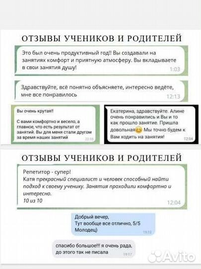 Занятия по русскому языку