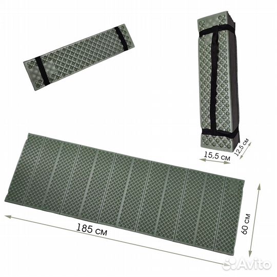 Коврик туристический складной