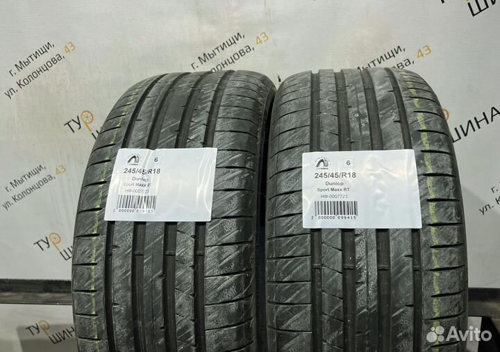 Dunlop Sport Maxx RT 245/45 R18 94Y