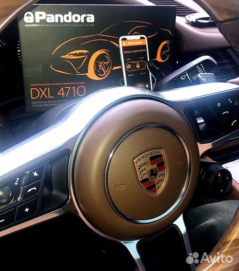 Сигнализация Pandora DXL4710 с автозапуском