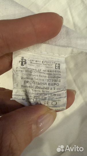 Постельное белье евро 100 хлопок бу