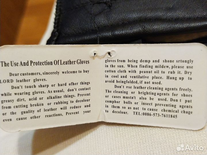 Перчатки мужские кожаные на меху