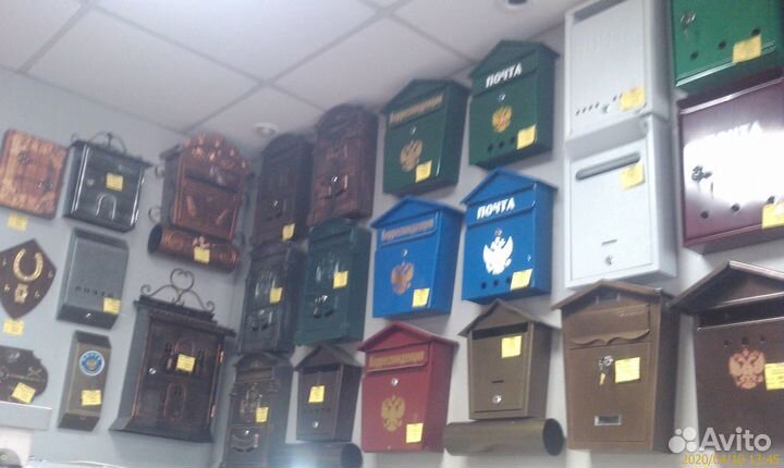 Почтовые ящики