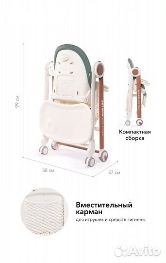 Стульчик для кормления happy baby berny v2