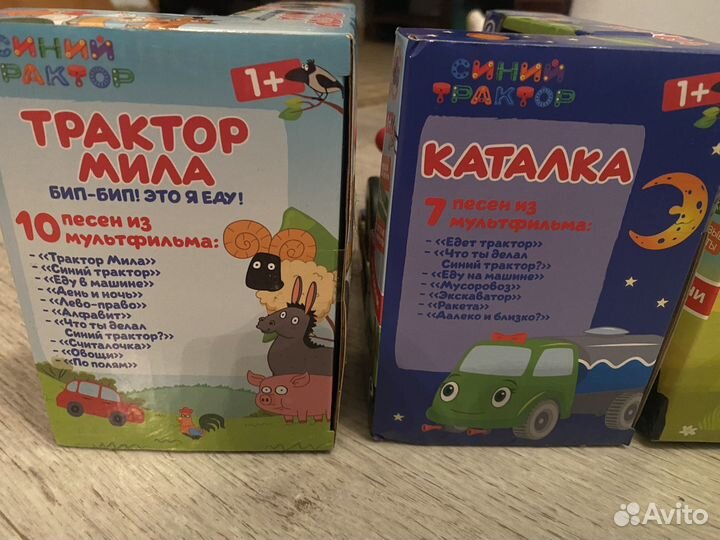 Машинки, игрушка, синий трактор
