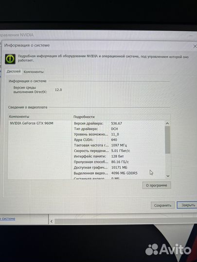 Игровой iPS GTX 960-4GB. -i5/12GB/SSD