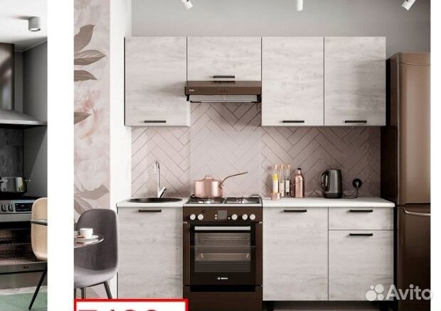 Кухня Сканди 2м