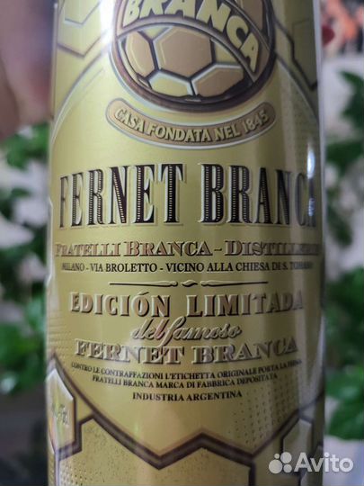 Набор Месси Messi чемпионат мира золотая кола