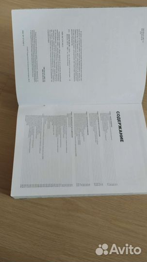 Книга Infiniti FX35 fx45 руководство по ремонту