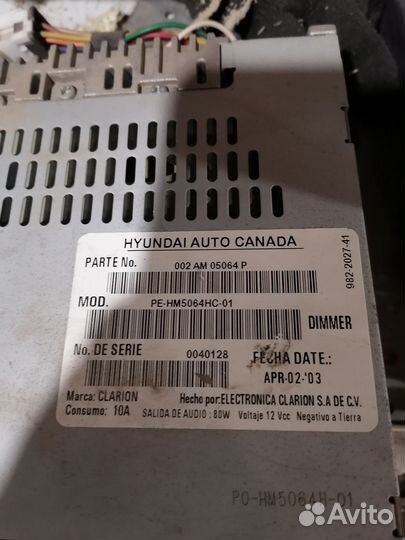 Авто магнитола бу