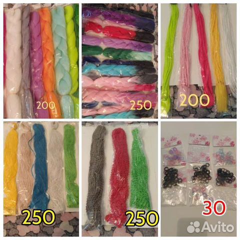 Канеколон,косы,зизи