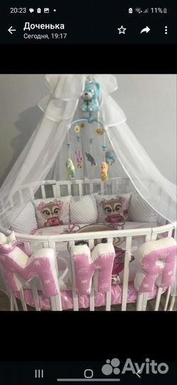 Детская кроватка круглая бу с маятником