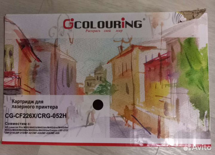 Картридж Colouring CF226X для принтеров HP