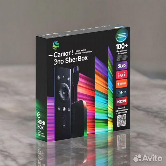 Сбербокс приставка настроенная