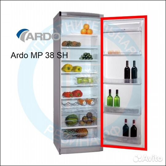 Уплотнитель для холодильника Ardo MP38