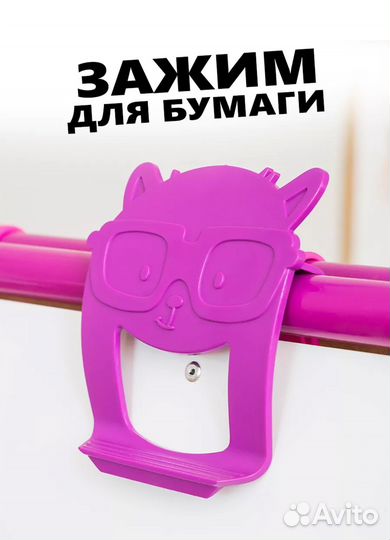 Мольберт детский двухсторонний растущий Nika