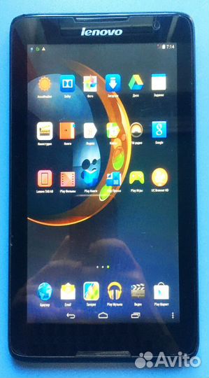 Планшет «Lenovo» А5500–H